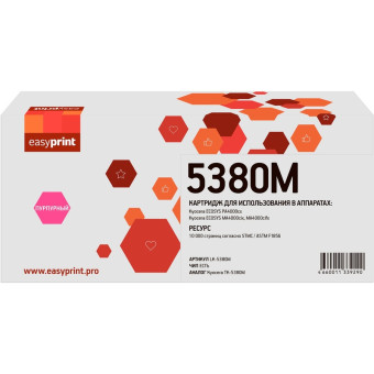 Картридж лазерный EasyPrint LK-5380M TK-5380M для Kyocera пурпурный совместимый