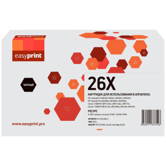 Картридж лазерный EasyPrint 26X/052H LH-CF226X U/CF226X/2200C002 для HP/Canon черный совместимый повышенной емкости Картридж лазерный EasyPrint 26X/052H LH-CF226X U/CF226X/2200C002 для HP/Canon черный совместимый повышенной емкости