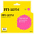 Картридж струйный T2 PFI-107M IC-CPFI-107M/6707B001 для Canon пурпурный совместимый