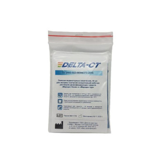 Индикатор концентрации рабочих растворов Миродез Базик (50 штук в упаковке)