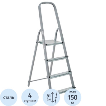 Стремянка стальная 4 ступени Новая Высота 1150104