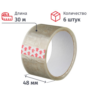 Клейкая лента упаковочная 48 мм x 30 м 38 мкм прозрачная (6 штук в  упаковке)