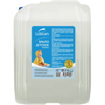 Мыло жидкое Luscan детское 5000 мл