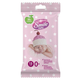 Влажные салфетки детские Smile Baby 15 штук в упаковке