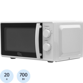 Микроволновая печь Making Oasis Everywhere MW-70MW белая (4640130000000)