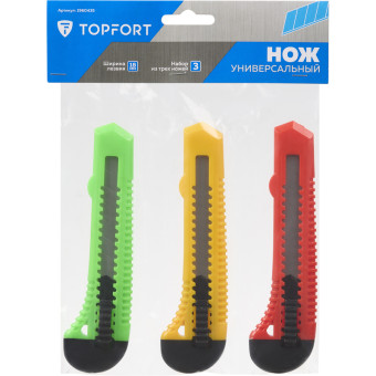 Набор ножей универсальных TOPFORT 18 мм (3 штуки в упаковке, 1960436)