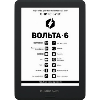 Книга электронная Onyx boox Volta 6 6 дюймов черная
