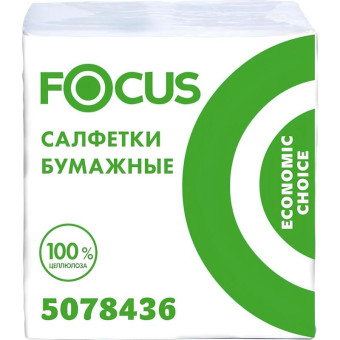 Салфетки бумажные Focus 20х24 см белые 1-слойные 100 штук в упаковке