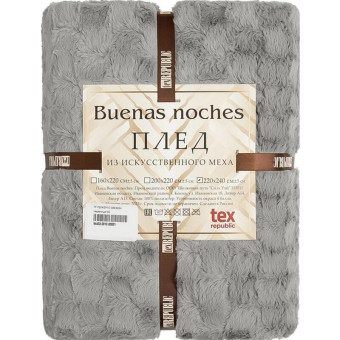 Плед Buenas Noches Мягкий мех Черепица искусственный мех 220х240 см серый