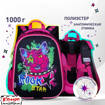 Ранец Комус Класс Joy Rock Star с двумя отделениями