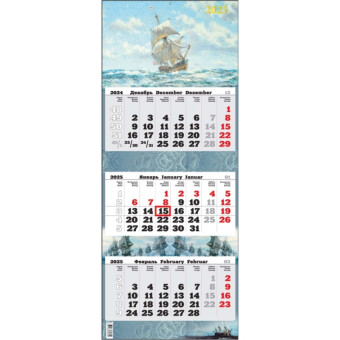 Календарь настенный 3-х блочный 2025 год Премиум Парусник (34х84 см) Календарь настенный 3-х блочный 2025 год Премиум Парусник (34х84 см)