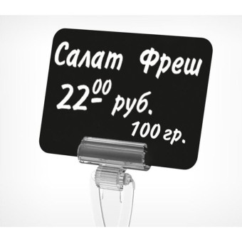 Табличка для нанесения надписей меловым маркером BB A8 пластиковая черная (20 штук в упаковке)