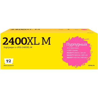 Картридж струйный T2 IC-CPGI-2400XL M PGI-2400XL M для Canon пурпурный совместимый повышенной емкости
