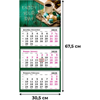 Календарь настенный 3-х блочный 2025 год Кофе с макарунами (30.5х67.5 см)