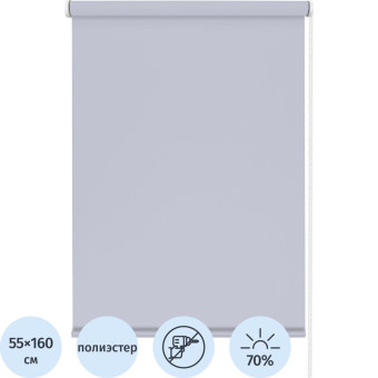 Рулонная штора Лайт полиэстер серая (55х160 см)