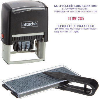 Датер самонаборный цифровой буквенный Attache (шрифт 4 мм, оттиск 60х40 мм)