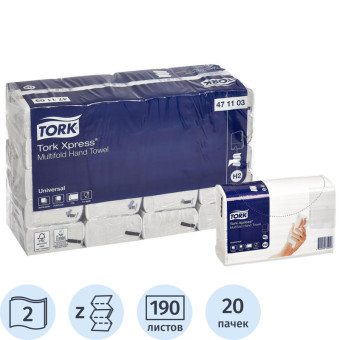 Полотенца бумажные листовые Торк (Tork) H2 Z-сложение 2-слойные серый 20 пачек по 190 листов (471103)
