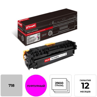 Картридж лазерный Комус 718 2660B002 для Canon пурпурный совместимый