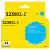 Картридж струйный T2 LC3239XLC IC-B3239XL-C для Brother голубой совместимый
