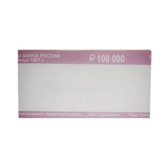 Кольцо бандерольное нового образца номинал 1000 рублей (40х80 мм, 500 штук в упаковке)