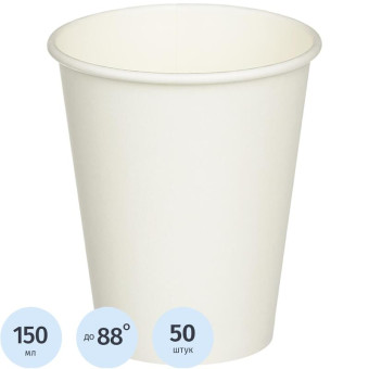 Стакан одноразовый для вендинговых аппаратов бумажный 180/150 мл белый 100 штук в упаковке Формация