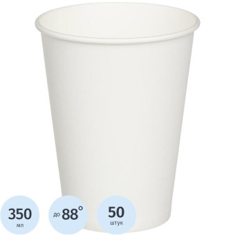 Стакан одноразовый бумажный 385/350 мл белый 50 штук в упаковке Комус