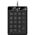 Клавиатура проводная Genius NumPad 110 (31300016400)