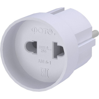 Переходник для розеток Фотон АМ 6-1 (22844)