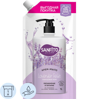 Крем-мыло жидкое Sanfito Sensitive Лавандовые поля 1000 мл