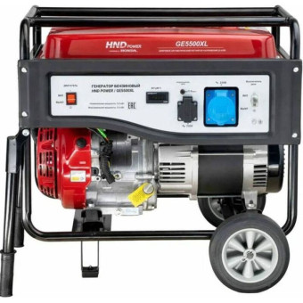 Генератор бензиновый HND GE 5500 XL