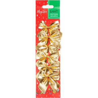 Бант новогодний на елку Magic Time 5 см золотистый (6 штук в упаковке)