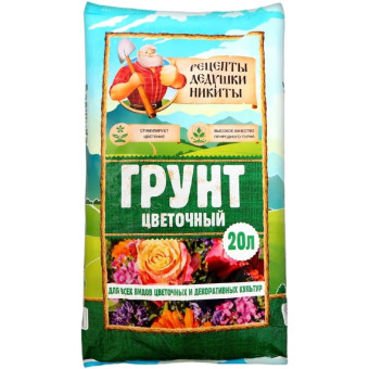 Грунт для цветов Рецепты дедушки Никиты 20 л