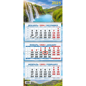 Календарь настенный 3-х блочный 2025 год Водопад (19.5х46.5 см) Календарь настенный 3-х блочный 2025 год Водопад (19.5х46.5 см)