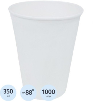 Стакан одноразовый бумажный 385/350 мл белый (1000 штук в упаковке)