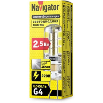 Лампа светодиодная Navigator 2.5 Вт G4 капсульная 4000 К нейтральный белый свет