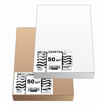 Пакет Businesspack С4 из офсетной бумаги 120 г/кв.м стрип (50 штук в упаковке)