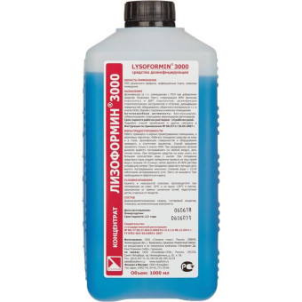 Дезинфицирующее средство Лизоформин-3000 1 л (концентрат)