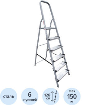 Стремянка стальная/алюминиевая Новая Высота NV 1137 6 ступеней