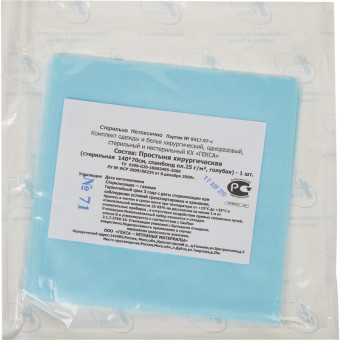 Простыня одноразовая Гекса стерильная в сложении 140 x 70 см 25 г/кв.м (голубая)