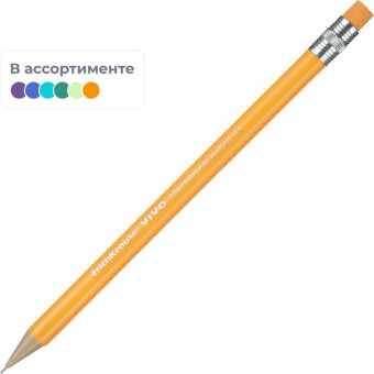 Карандаш механический Erich Krause Vivo 0.5 мм