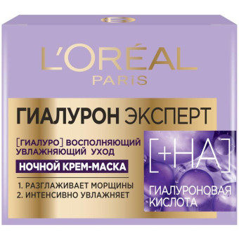 Маска для лица L'Oreal Paris Гиалурон Эксперт увлажняющая 50 мл