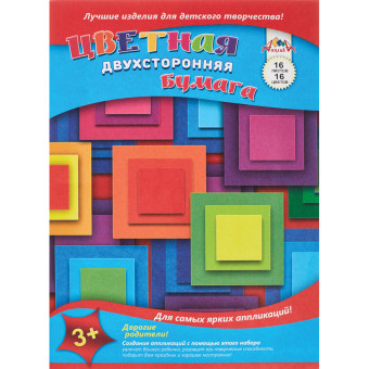 Бумага цветная Апплика двухсторонняя (А4, 16 листов, 16 цветов, офсетная)