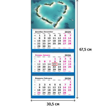 Календарь настенный 3-х блочный 2026 Сердце океана 30.5x67.5 см