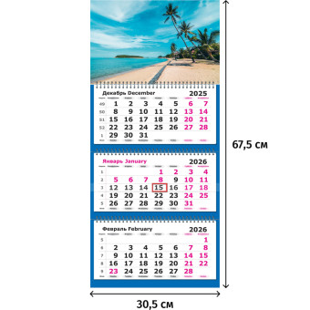 Календарь настенный 3-х блочный 2026 Тропики 30.5x67.5 см