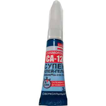 Клей -гель секундный Cosmofen CA 12 3 г (CA-500.110)