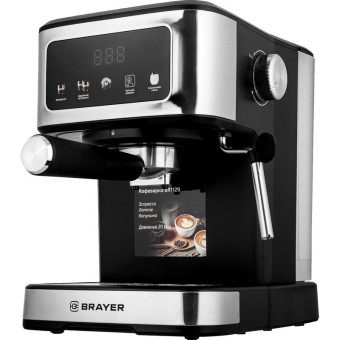 Кофеварка рожковая Brayer BR1129