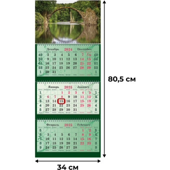 Календарь настенный 3-х блочный 2025 год Супер-Премиум Природа (34х80.5 см)