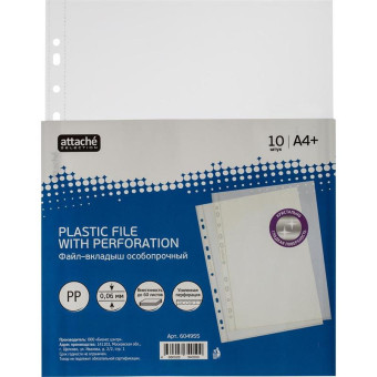 Файл-вкладыш Attache Selection Кристал А4+ 60 мкм прозрачный гладкий 10 штук в упаковке