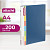 Скоросшиватель пластиковый Attache синий А4 700 г/кв.м до 200 листов