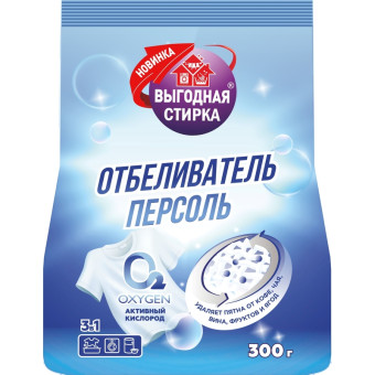 Отбеливатель кислородный Выгодная Стирка Персоль порошок 0.3 кг